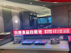 -蝎王府羊蝎子(西直门店)