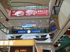 -万达广场(南昌红谷滩店)