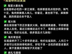 -海关荤豆花(洋河一路店)