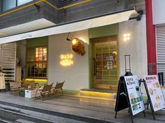 -野上麦田(中贸广场店)