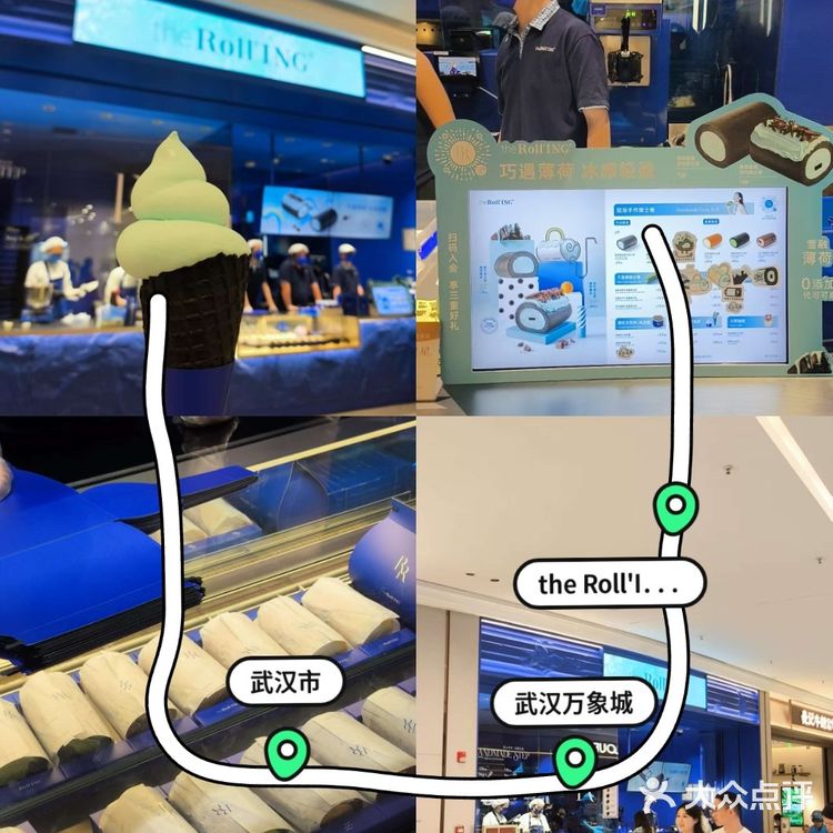 万象城新开Rolling瑞士卷，一口深爱~