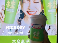 -桂桂茶(赤峰站店)