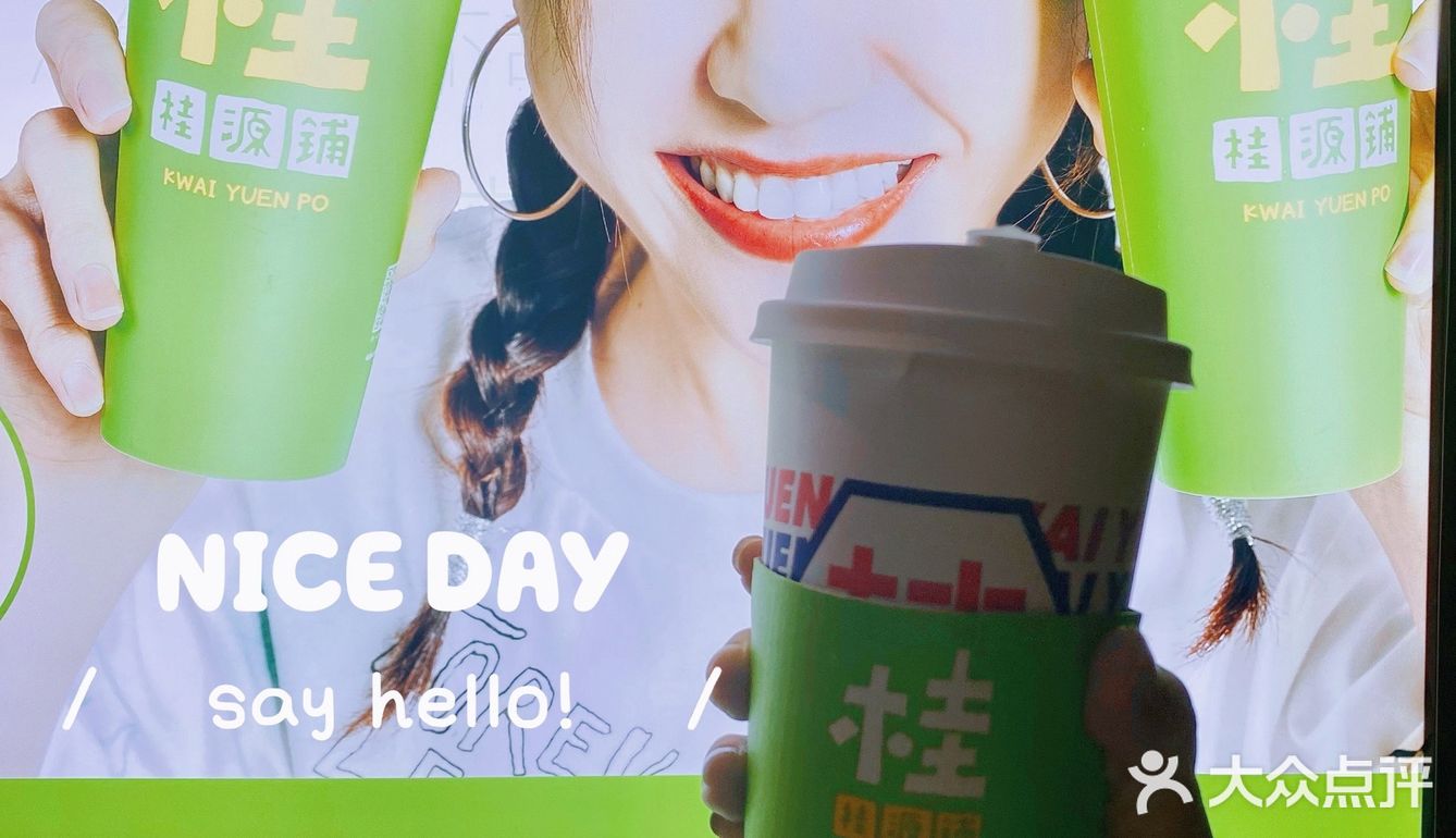 热柠茶&鸡蛋仔[调皮]秋冬完美CP🥰