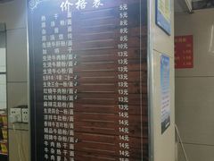 -江三王记牛杂馆(总店)