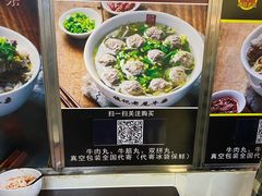 -潮镇老尾牛杂(环城西路店)