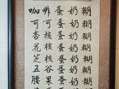 -玫瑰甜品(文明路店)