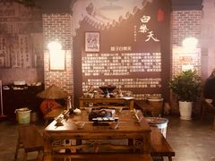 大堂-白乐天毛肚火锅馆(南滨路店)