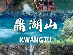 -鼎湖山风景区
