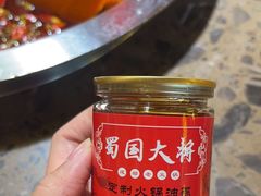 -蜀国大将老火锅(江北店)