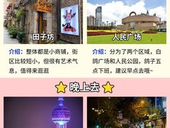 -外滩