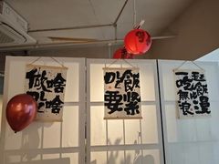 -Makumo·卷云家庭料理餐厅(美糖广场店)