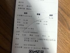 -大鲁阁保龄球(苏州园区店)