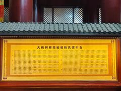 -大槐树寻根祭祖园
