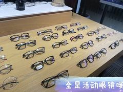 -鲸渝眼镜·浅目视光(春熙路店)