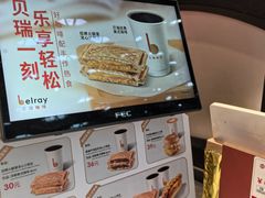 -贝瑞咖啡(深圳机场店)