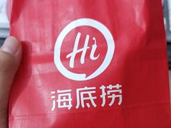 -海底捞火锅(关山保利店)