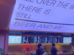 -造精酿餐厅