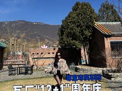 -瓦厂酒店