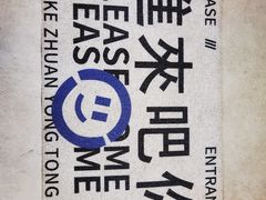 -柔心·y91·汉堡(汉堡·恒隆店)