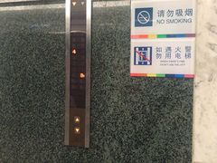 -稻香酒家(天河城店)