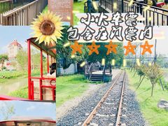 -歌斐颂巧克力小镇