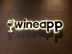 门面-wineapp葡萄酒餐吧(外滩金融中心店)
