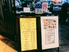 -兰芳园(上环店)