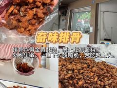 -老鼎万春卤菜(五代传承创始老店)