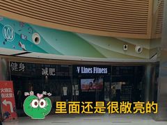 -VLines耀能运动24小时·月付制健身(京广桥店)