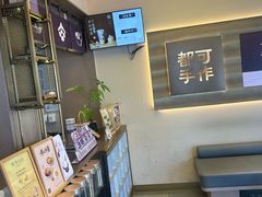 -都可手作(学士街手作店)