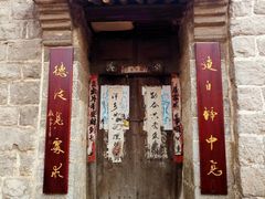 -于家石头村景区