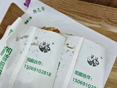 -舞素卷菜煎饼.糁汤(万达金街店)