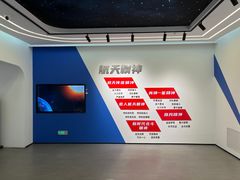 -中国航天博物馆