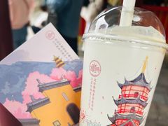 -鸡鸣赐茶(鸡鸣寺路店)