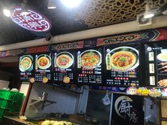 -满兴咱妈烀饼铁锅炖(兰州北街店)