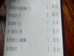 -石岐乳鸽村(桥观坊南四巷店)