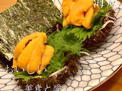 -半藏居酒屋(香港花园店)