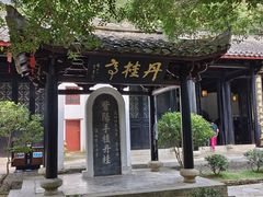 -白鹿洞书院
