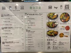 -龙治汉堡(中华城店)