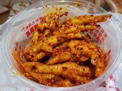 蒜香凤爪-嘉州九妹凤爪(乐山总店)
