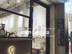 门面-愉市 Hippy Market(香榭里花园店)