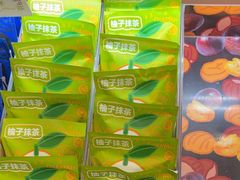 -辛一·铜锣烧(鸿寿坊店)