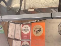 -官也街