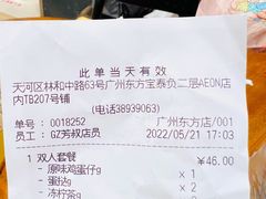 -芳叔(东方宝泰店)
