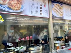 -滋啦啦油煎铺一乌镇萝卜丝饼