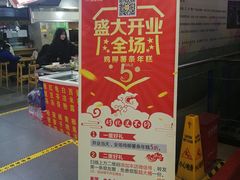 -柳陈記鸡柳薯条年糕(恒大店)