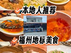 -坛南湾阿强农家乐.海鲜大排档老字号(福州地标美食店)