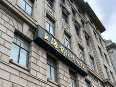 -上海电信博物馆