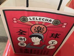 -LELECHA乐乐茶(美罗城店)