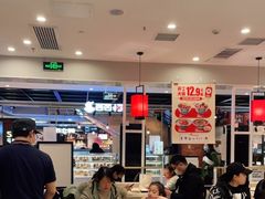 大堂-吉野家(复兴路第二餐厅店)